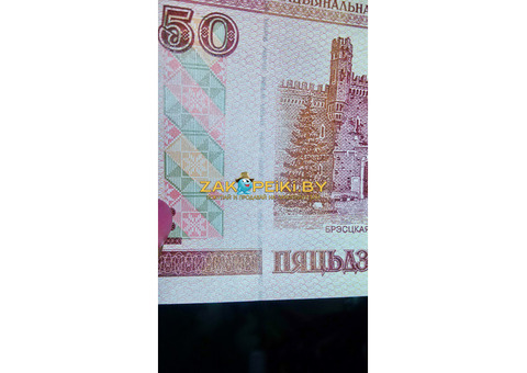 Банкноты РБ 10-50-1000руб 2000г