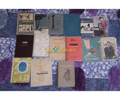 Книги 1940 - 1985 годов - 5