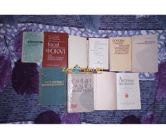Книги 1940 - 1985 годов - 6