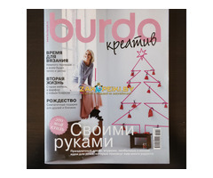Журнал ''Burda Special'' Креатив Е 046 - 2