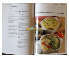 Книга рецептов для приготовления в СВЧ-печи - 6