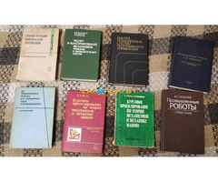Машиностроение - книги, пособия, справочники - 2