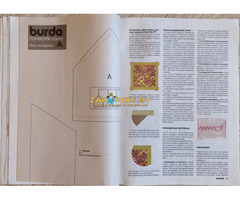 Журнал ''Burda Пэчворк'', выпуск Е 097 от 2017 года - 7