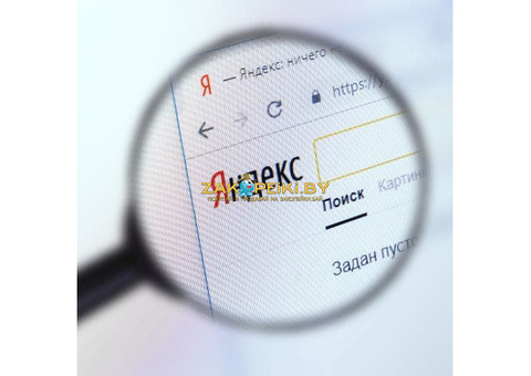 Обучение настройке рекламы Google и Яндекс