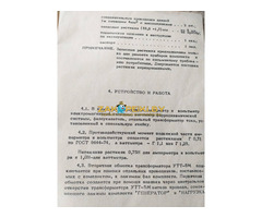 Комплект измерительный К505 переносный, б.у в хорошем состоянии из СССР - 6