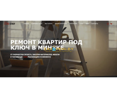 Разработка сайта / Создание сайта под ключ