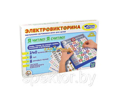 Настольная игра викторина "Я читаю, я считаю"