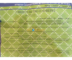 Динамометр медицинский электронный ручной ДМЭР-120 - 6