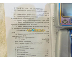 Динамометр медицинский электронный ручной ДМЭР-120 - 7