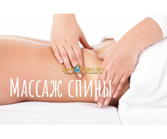 Массаж Гомель