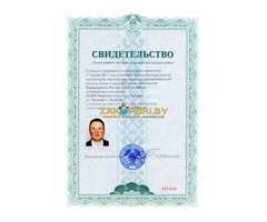 Выведение из запоя. Кодирование. Психотерапия