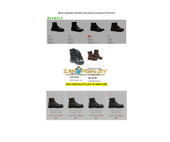 Ботинки муж новые зима разм 44 связи с переездом - 8