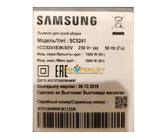Пылесос Samsung VS-5241. Мощность 1800 вт.