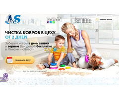 Разработка сайта для бизнеса, недорого, качественно, быстро.