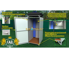 Летний душ с тамбуром , без тамбура и с раздевалкой. Доставка.Бак от 55 до 200 литров - 6