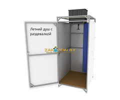 Летний душ с тамбуром , без тамбура и с раздевалкой. Доставка.Бак от 55 до 200 литров - 9