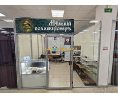 КУПЛЮ Вещи представляющие коллекционный интерес. Старые и современные.