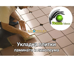 Услуги сантехника, сантехник на дом. Сантехнические работы.