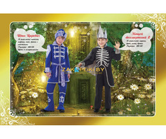 псих и др сценические и национальные костюмы прокат и пошив - 10