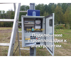 Электрофизические измерения. ЭФИ.