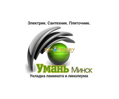 Электрик. Услуги электрика. Электромонтажные работы.