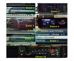 Панель щиток приборов Renault Scenic 2, Espace 4, Scenic 3, Citroen С6