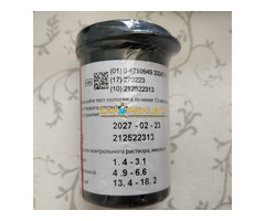Глюкометр Bionime Prolife PM200 + 25 тест -полосок