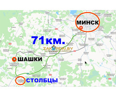 Продается 2-этажный дом в аг. Шашки. 16 км от г. Столбцов