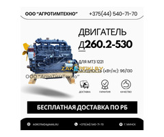 Ремонт двигателя ММЗ Д260.2-530