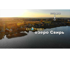 Продам 2-этажный дом на берегу озера Свирь в г.п. Свирь.