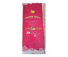 Кукла большая Стела с собачкой, озвученная, новая, производитель РБ