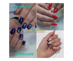 Весь комплекс услуг по уходу за ногтями