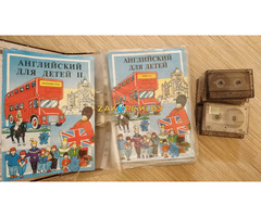 ''АНГЛИЙСКИЙ ЯЗЫК ДЛЯ ДЕТЕЙ'' ЕШКО, - ПОЛНЫЙ КОМПЛЕКТ