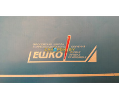 ''АНГЛИЙСКИЙ ЯЗЫК ДЛЯ ДЕТЕЙ'' ЕШКО, - ПОЛНЫЙ КОМПЛЕКТ