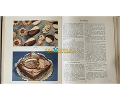 Книга ''Кулинария'' повару в помощь (1303 рецепта)