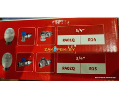 комплект термостатический для регулировки радиаторов для однотрубных и двухтрубных систем отопления