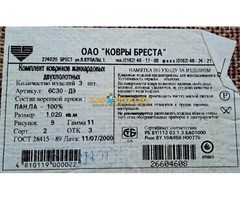 Комплект ковриков жаккардовых двухполотных в ванну и туалет-3шт, новый