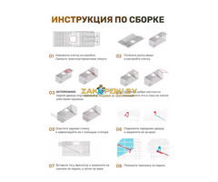 Аренда Котоловка клетка-ловушка складная