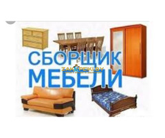 Сборка мебели Минск и Минский район