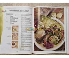 ''Кулинарная сокровищница'' от шеф-повара (Канада)