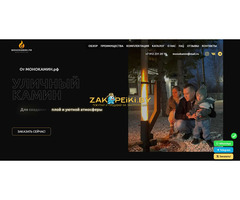 Разработка сайта / Создание сайта под ключ - 10