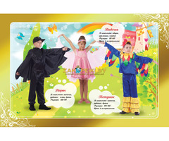 детские   карнавальные костюмы прокат