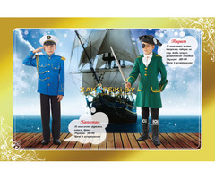 детские   карнавальные костюмы прокат