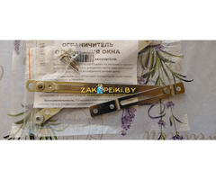 Ограничитель открывания окна.2 Набора.При покупке скидка