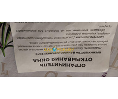 Ограничитель открывания окна.2 Набора.При покупке скидка