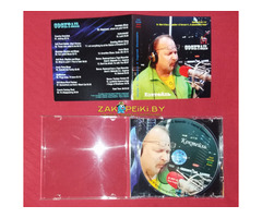 Антология 2. Serge G. Balandin. Сергей Баландин. Коктейль '21. Редкая