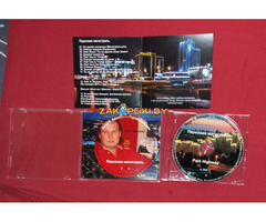 Антология №3. Serge G. Balandin. Сергей Баландин. Парковая магистраль. '26.