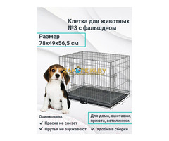 Клетка для передержки животных прокат в Минске