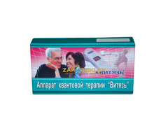 Аппарат квантовой терапии "Витязь" АКТ-01 напрокат