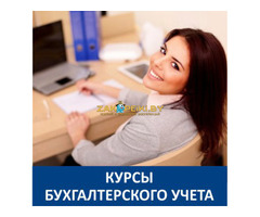 Бухгалтерский учет внешнеэкономической деятельности ВЭД в Гомеле